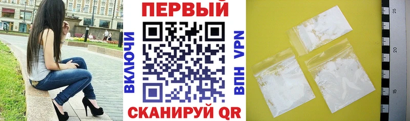 гидра зеркало  Заводоуковск  Амфетамин VHQ 
