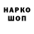 ГЕРОИН Афган NP unique