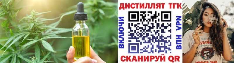 hydra как войти  Заводоуковск  Canna-Cookies конопля 