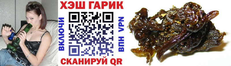 где найти   Заводоуковск  Гашиш hashish 