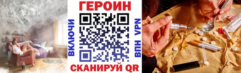 Героин герыч  сколько стоит  Заводоуковск 