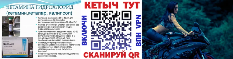 kraken сайт  Заводоуковск  Кетамин VHQ 
