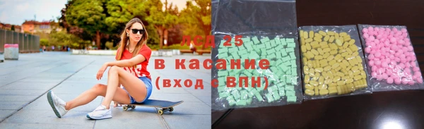 каннабис Волосово