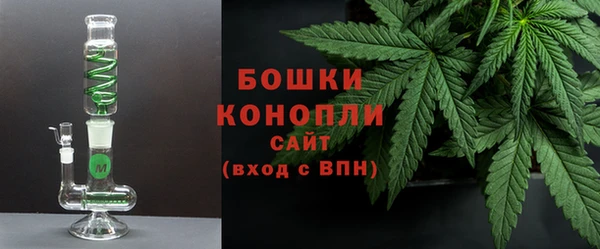 каннабис Волосово