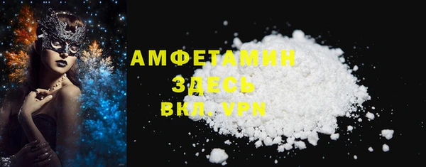 каннабис Волосово