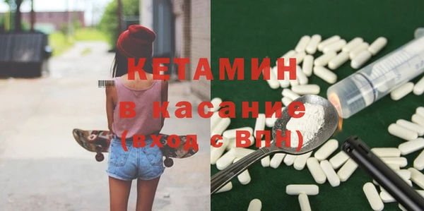 трава Волоколамск