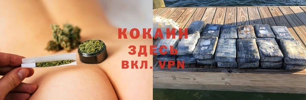 каннабис Волосово