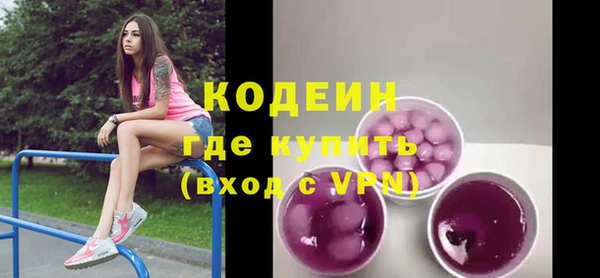 трава Волоколамск