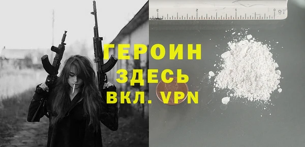 трава Волоколамск