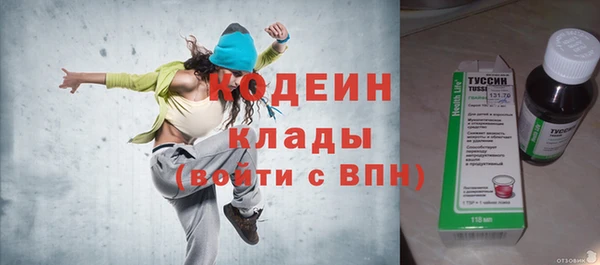 трава Волоколамск