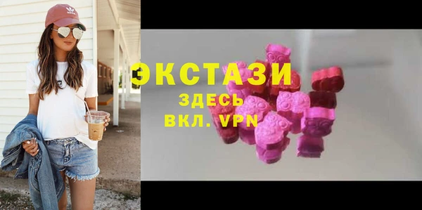 трава Волоколамск