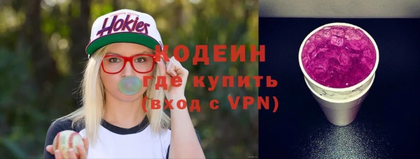 каннабис Волосово