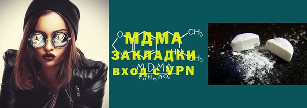 jwh Володарск
