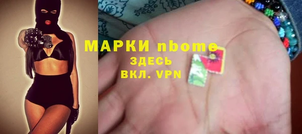 каннабис Волосово