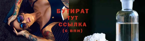 jwh Володарск