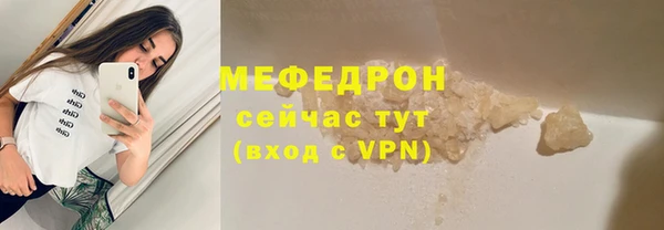 каннабис Волосово