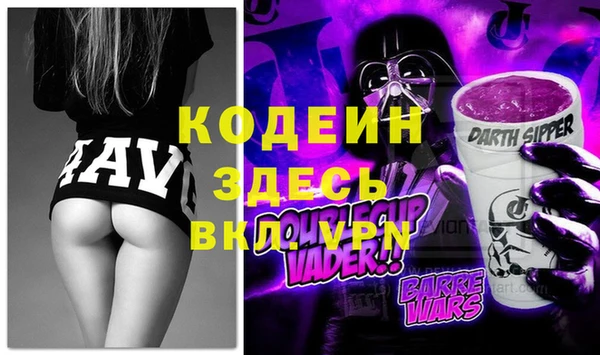 jwh Володарск