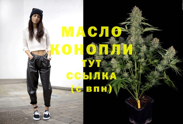 каннабис Волосово