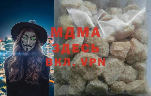 трава Волоколамск