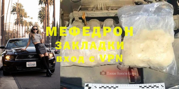 каннабис Волосово