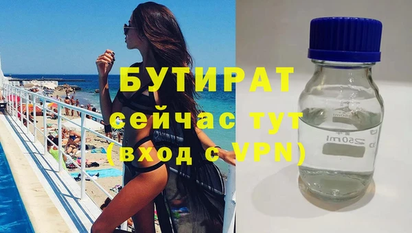 трава Волоколамск