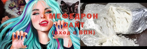 трава Волоколамск