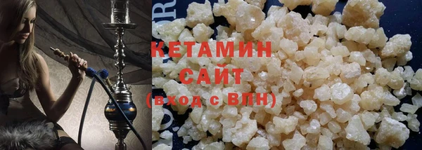 трава Волоколамск