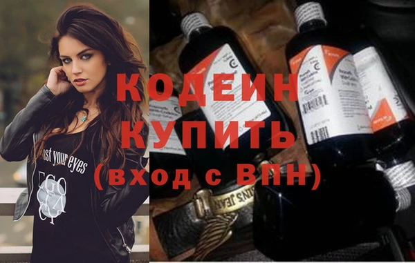 соль курить ск Верхний Тагил