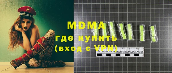 трава Волоколамск