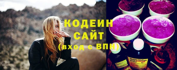 трава Волоколамск