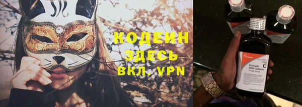 трава Волоколамск