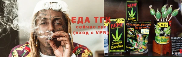 jwh Володарск