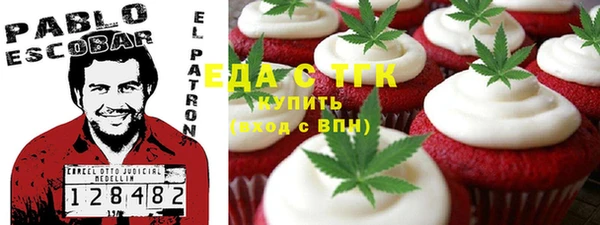 каннабис Волосово