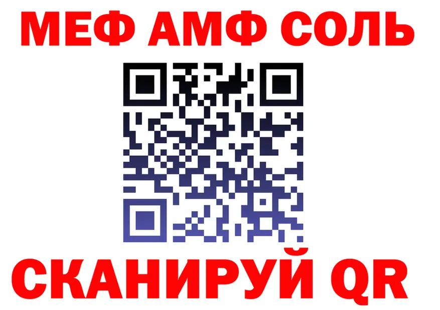 Alfa_PVP Соль зеркало это блэк спрут Заводоуковск