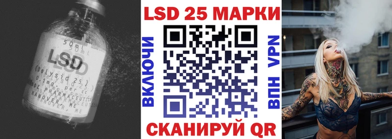 mega ссылка  Заводоуковск  LSD-25 экстази кислота 