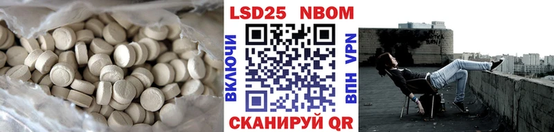 LSD-25 экстази кислота Заводоуковск