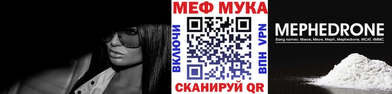 наркошоп  Заводоуковск  shop Telegram  МЕФ mephedrone 