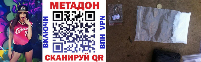 закладки  MEGA рабочий сайт  Метадон кристалл  Заводоуковск 
