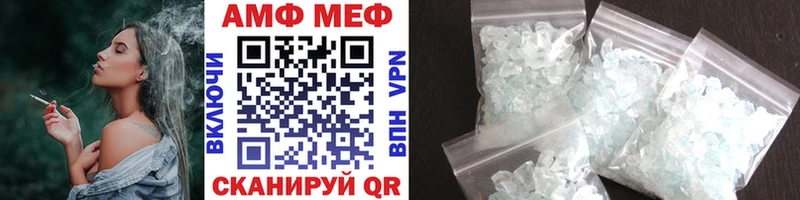 Метамфетамин пудра  Заводоуковск 