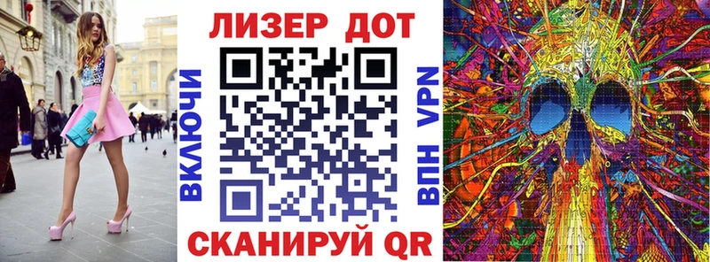 Марки 25I-NBOMe 1,5мг  закладка  Заводоуковск 