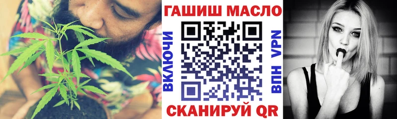 Дистиллят ТГК концентрат  МЕГА сайт  Заводоуковск  как найти закладки 